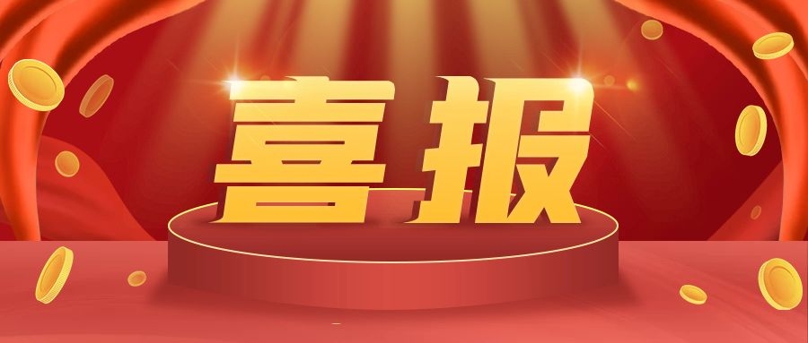 祝賀！衡陽(yáng)通用電纜榮獲ISO 9001：2015質(zhì)量管理體系認(rèn)證證書(shū)